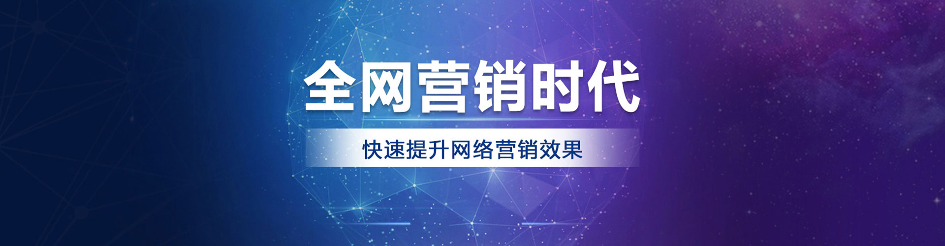 浔阳sem投放