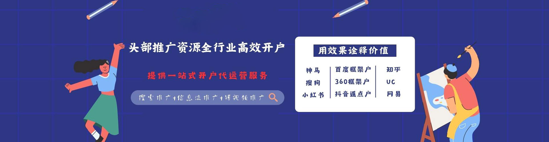 浔阳百度竞价排名