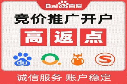 SEM关键词优化案例实战经验分享